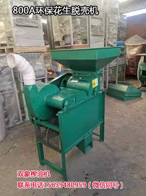 800A環(huán)?；ㄉ摎C(jī)